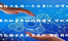 要将TP Wallet中的币转出来，你需要按照以下步骤