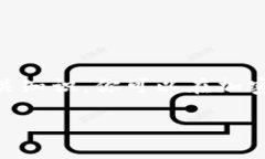 关于TP钱包最新版能否交易，这主要取决于几个因