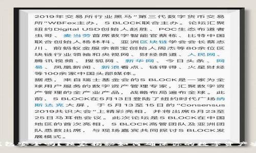 TP钱包安全吗？独家揭秘如何确保你的数字资产安全！