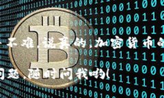 要在TP钱包中购买Rati币，你需要按照以下步骤进