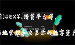 是的，TP钱包（TokenPocket）支持波场链（Tron Bloc