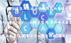 TP钱包（TP Wallet）是一款流行的数字钱包软件，主