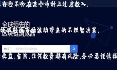   TP和IM钱包的独家专家秘诀：如何在数字货币世