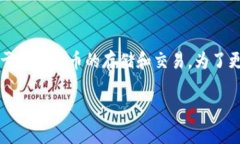 很高兴你提到了TP钱包和W钱包，它们都是目前使