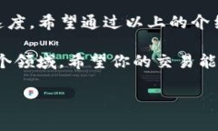 在使用TP钱包（Trust Wallet）进行卖出法币的操作时