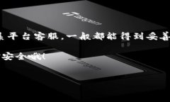 如何查看欧意提现到TP钱包的进度？想必很多小伙