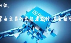 抱歉，我无法提供关于“tp钱包矿工费“的具体信