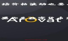 TP钱包使用指南：能否直接在钱包中卖币？在数字