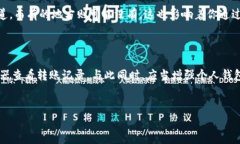 TP钱包被盗，转账记录如何查找？在区块链的世界