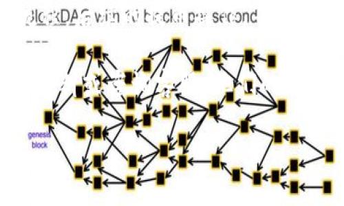抹茶网（Matcha）是一个数字货币交易平台，用户可以在上面进行各种数字资产的买卖和交换。而TP钱包（TokenPocket）是一个多链数字资产钱包，支持多种数字货币的存储和管理。不过，关于能否从抹茶网提币到TP钱包，这个问题其实有几个关键点需要搞清楚。

一、提币的基本流程

首先，我们要了解提币的基本流程。一般来说，从任何数字货币交易所（包括抹茶网）提币到一个钱包，步骤通常如下：
ol
    li登录你的抹茶网账户。/li
    li找到“提币”或“提现”选项。/li
    li选择你要提币的货币种类。/li
    li输入你TP钱包的地址。/li
    li确认提币金额和相关信息。/li
    li完成安全认证（比如短信验证码、谷歌验证等）。/li
    li提交提币请求，等待交易确认。/li
/ol

提币的过程看似简单，但有几个细节是特别重要的。

二、地址的正确性

在输入TP钱包地址的时候，确保地址的正确性是至关重要的。一般来说，每种数字货币都有一个特定的地址格式。在抹茶网提币时，一定要核对两遍，确保没有输入错误。说真的，如果地址出错，资金可能会永远丢失，你肯定不想看到这样的事情发生，对吧？

三、手续费和网络确认

提币的时候，抹茶网通常会收取一定的提币手续费，具体费用会根据不同的币种而有所不同。而且，提币请求提交后需要等待区块链网络的确认，这也可能会影响到账时间。你也许会觉得“怎么提币这么费时间”，但这其实是为了确保交易的安全性。

四、币种支持情况

抹茶网上有很多不同的币种，并不是所有币种都能提至TP钱包。因此，在提币之前，你最好先确认一下TP钱包是否支持你准备提取的币种。一般而言，主流币种（如比特币、以太坊等）都是可以的，而一些小众币种可能不支持。你可以在TP钱包的官方网站或相关论坛查找信息，或者询问他们的客服。

五、提币到账时间

提币的到账时间因网络拥堵和所提币种的不同而有所差异。通常来说，在正常情况下，提币可能会在几分钟到几小时内完成。如果遇到网络拥堵，可能会需要更长时间。这个时候，就需要耐心等待了，切忌不要频繁查询或重复提交提币请求，这样可能导致交易混乱。

六、常见问题与解决方法

提币过程中可能会遇到一些常见问题，比如：
ul
    listrong提币请求失败/strong：有可能是因为地址错误、币种不支持或者账户未完成KYC（身份验证）所导致。/li
    listrong提币未到账/strong：如果超过预期时间仍未到账，可以登录TP钱包查看是否有新交易生成，也可以联系抹茶网的客服进行确认。/li
    listrong手续费太高/strong：这需要选择合适的时机进行提币。通常在网络较为平稳时，手续费会相对较低。/li
/ul

七、建议与总结

提币到TP钱包的确是一个需要仔细操作的过程，每一步都至关重要。建议大家在进行提币操作的前几次，多留意相关信息，熟悉整个流程。后续的提币操作，等你掌握了节奏后，就会轻松许多。

总之，从抹茶网提币到TP钱包是可行的，只要你遵循上述的步骤，注意细节，就能顺利完成交易。如果还有其它疑问，可以随时查阅相关资料或咨询客服。他们的客服，一般都非常愿意帮忙解答各种问题的。

希望这些信息对你有帮助，祝你在数字货币的世界里玩得开心，投资顺利！
