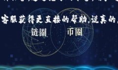 关于TP钱包提交Token后审核的相关信息，我可以为