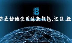 看起来你想了解有关“TP观察钱包”的操作方法，