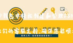 为了在TP钱包中创建FSN链（Fusion链），您可以按照