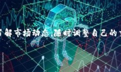 xiaoguotp钱包怎么交易以太链的币/xiaoguo要在TP钱包