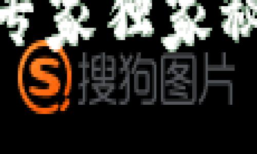 揭秘：TP钱包指纹支付设置专家独家秘诀，让你的交易更安全便捷