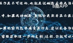 要删除TP（Team Pk）上的观察钱包，你可以按照以