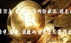   专家分享：TP钱包充值火币的独家秘诀！ /  gu