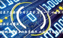 jiaotitp硬件钱包：专家揭秘独家安全秘诀，守护你