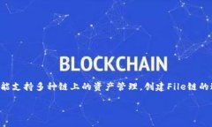 在现代区块链环境中，TP钱包（TokenPocket钱包）作