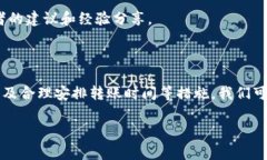 很高兴你关注TP钱包。转入TP钱包时，看到显示的