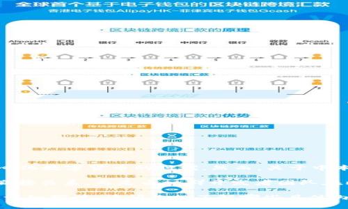 中本聪（Satoshi Nakamoto）是比特币的创造者，他在2009年发布了比特币的白皮书，开创了去中心化数字货币的时代。然而，关于中本聪的真实身份以及他是否参与了后来的一些项目，包括TP钱包（TokenPocket），并没有公开的信息。

TP钱包是一款相对流行的加密货币钱包，支持多种数字货币的存储和交易。它的创建与中本聪并无直接关系，而是由一群开发者团队在比特币和以太坊等数字货币的基础上独立开发的。

如果你想了解TP钱包的更多信息，比如它的功能、使用方法以及安全性等，可以在今后的内容中进行详细探讨。请问你想了解哪些具体内容呢？
