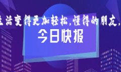    专家揭秘：tp钱包无法导入币安链的独家解决秘