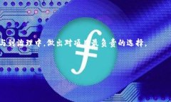 TP钱包投票的专家独家秘诀：轻松掌握投票技巧！