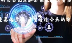   专家剖析：TP硬件钱包购买的独家秘诀！ /  gu