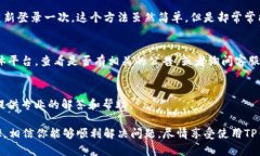 在使用TP钱包的过程中，有时候会遇到打不开博饼