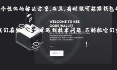 jiaotiTP钱包网络不可用？专家教你解决的独家秘诀