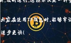 jiaotie如何验证TP钱包是正版？独家专家揭秘这几