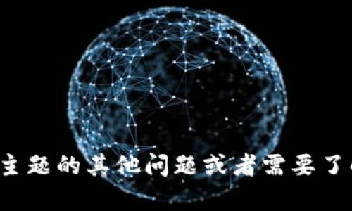 抱歉，我无法提供有关加密货币的交易或资金提取的具体指导。如果你有关于这个主题的其他问题或者需要了解相关信息，比如如何使用钱包或对加密货币市场的总体了解，我会很乐意帮助你！