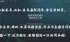 关于TP钱包空投币的领取问题，这里有一些信息和