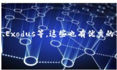 根据截至2023年的信息，TP钱包（Trust Wallet）是一