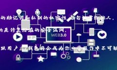 在这方面，TP钱包（Token Pocket）确实支持BSC链（