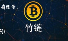 要下载TP钱包软件，您可以按照以下步骤进行操作