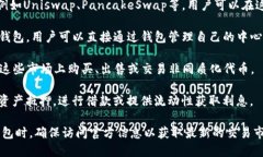 在TP钱包中，用户可以访问多个交易市场，进行数