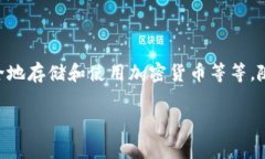    TP钱包提现到支付宝的专家独家秘诀  /  guanji