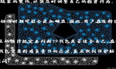 关于“TP钱包是否合法”的问题，涉及到的法律法