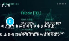 在国外能否下载TP钱包（Trust Wallet）这个问题，实