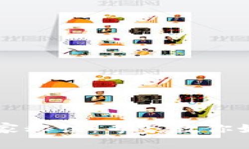 TP钱包交易失败的独家秘诀：专家教你如何顺利完成每笔交易