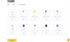 将币安的USDT转到TP钱包其实是一个相对简单的过