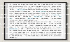 SHIB在TP钱包里糟糕的表现：揭示其未涨价的秘密