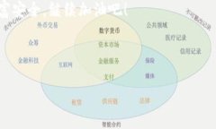   TP钱包操作失败的专家独家秘诀，真的能找回来