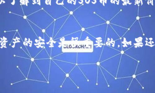 要在TP钱包中查找SOS币（或任何其他加密货币），通常可以按照以下步骤进行操作。TP钱包是一款流行的去中心化钱包，支持多种数字货币，包括SOS币。

步骤一：打开TP钱包
首先，你需要确保你的手机上已经安装了TP钱包应用。如果还没有安装，可以去相应的应用商店下载并安装。

步骤二：登录你的账户
打开TP钱包后，你需要使用你的钱包地址或助记词登录到你的账户。确保你的账户是安全的，不要与他人分享你的私钥或助记词哦。

步骤三：找到SOS币
在你的钱包主界面，你通常会看到一个“资产”或“代币”的选项。点击这个选项后，你可能会看到你钱包中已经添加的所有数字资产。如果SOS币已经显示在这里，那就可以直接查看了。

步骤四：添加SOS币（如果没有显示）
如果你没有看到SOS币，你可能需要手动添加它。通常在资产页面会有一个“添加代币”或者“添加新资产”的选项。点击这个选项后，输入SOS币的合约地址，通常可以在项目的官方页面或区块链浏览器上找到。确保地址是准确的，以避免损失。

步骤五：查看SOS币余额和交易记录
一旦SOS币被成功添加，你就可以点击进入它的界面查看详细信息，比如余额、交易记录等。在这里，你可以了解到自己的SOS币的最新价格、持有量以及历史交易情况。

总结
通过以上步骤，你就可以在TP钱包中查找和管理你的SOS币了。记得定期检查你的钱包安全性，保持加密资产的安全是很重要的。如果还有其他问题或需要进一步的信息，可以随时参考TP钱包的用户指南或官方支持页面。

希望这能帮到你，祝你在加密货币的世界中好运！