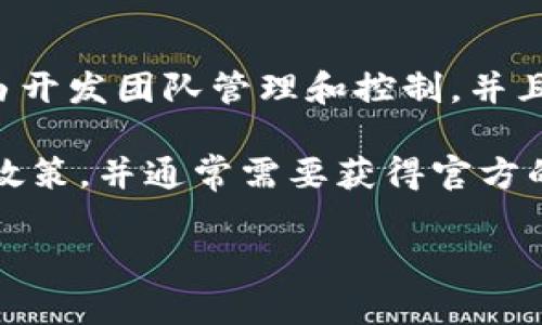 在TP钱包（TokenPocket）中，用户不能直接更改应用程序内的logo。TP钱包是一个去中心化的钱包，它的logo和品牌标识由开发团队管理和控制，并且这些标识是用来确保用户能够识别和信任该应用的。

如果你是一个开发者或项目方，并且希望在你的DApp或者项目中使用TP钱包的logo，你需要遵循相应的商标和品牌使用政策，并通常需要获得官方的授权。对于个人用户来说，一般来说是不能更改钱包内的logo的，推荐在使用时选择官方版本，以确保安全和功能的完整。

如果你对TP钱包或者其功能有更多的疑问，或者在使用中遇到问题，可以参考他们的官方文档或联系客服进行咨询。