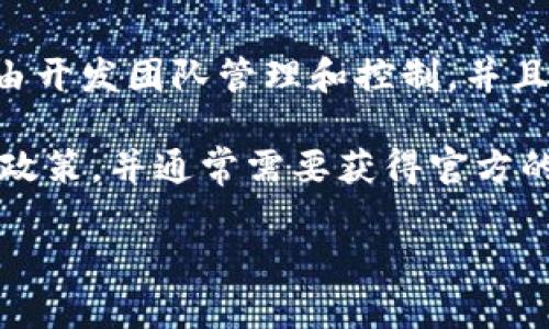 在TP钱包（TokenPocket）中，用户不能直接更改应用程序内的logo。TP钱包是一个去中心化的钱包，它的logo和品牌标识由开发团队管理和控制，并且这些标识是用来确保用户能够识别和信任该应用的。

如果你是一个开发者或项目方，并且希望在你的DApp或者项目中使用TP钱包的logo，你需要遵循相应的商标和品牌使用政策，并通常需要获得官方的授权。对于个人用户来说，一般来说是不能更改钱包内的logo的，推荐在使用时选择官方版本，以确保安全和功能的完整。

如果你对TP钱包或者其功能有更多的疑问，或者在使用中遇到问题，可以参考他们的官方文档或联系客服进行咨询。