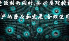 TP钱包（TokenPocket）是一款支持多种区块链资产的