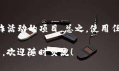 关于TP钱包（TokenPocket）是否是资金盘的话题，很