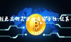 中本通（NЕT）和TP钱包（TokenPocket）是加密货币领